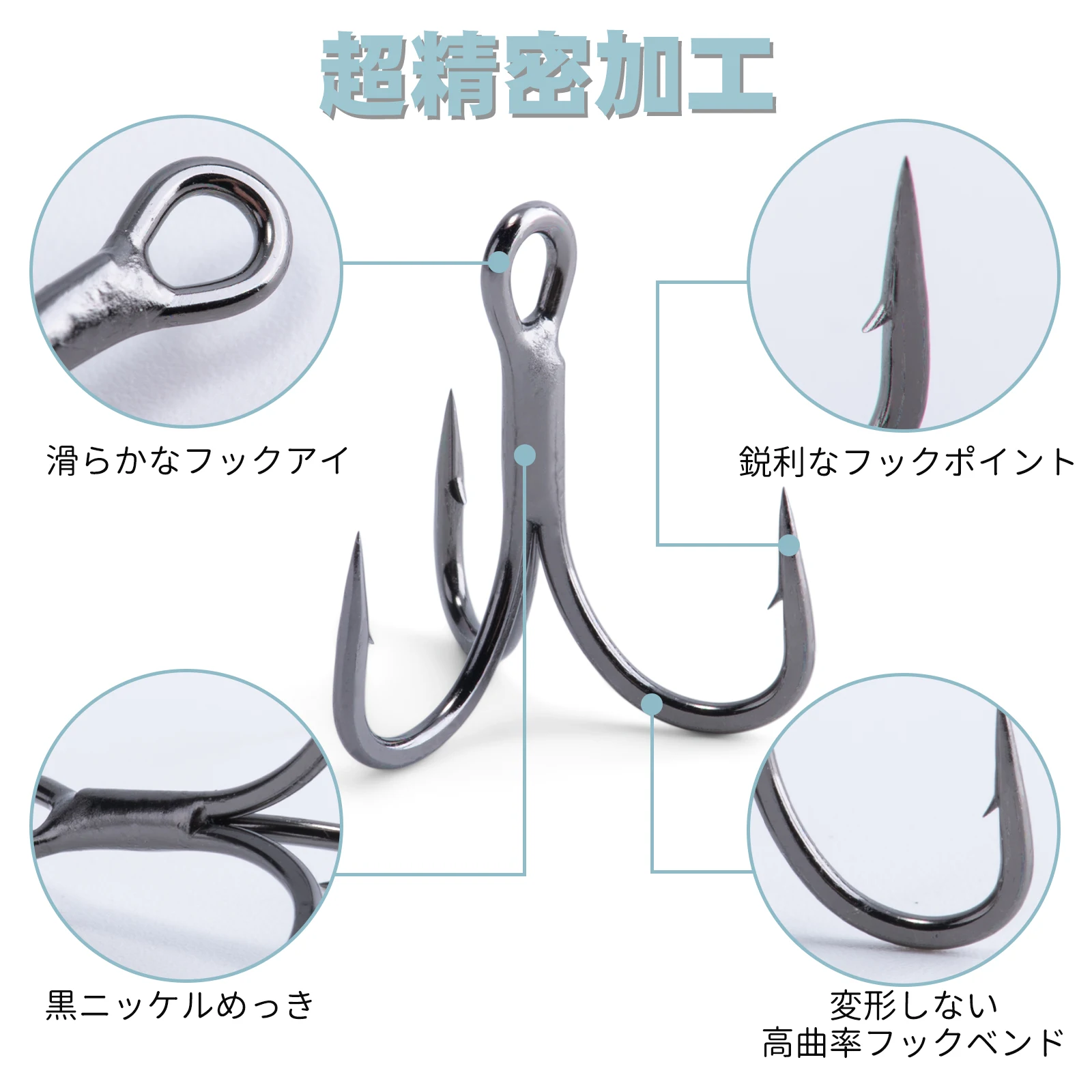 Goture Assist Anzuelo Triple Soporte para Swimbait y Señuelos Blandos - imagen 3