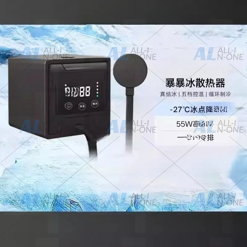 Mobile Phone Radiator, Digital Display, Semiconductor Refrigeration 90W High Power, Touch Screen Mode, Mobile Phone Cooler