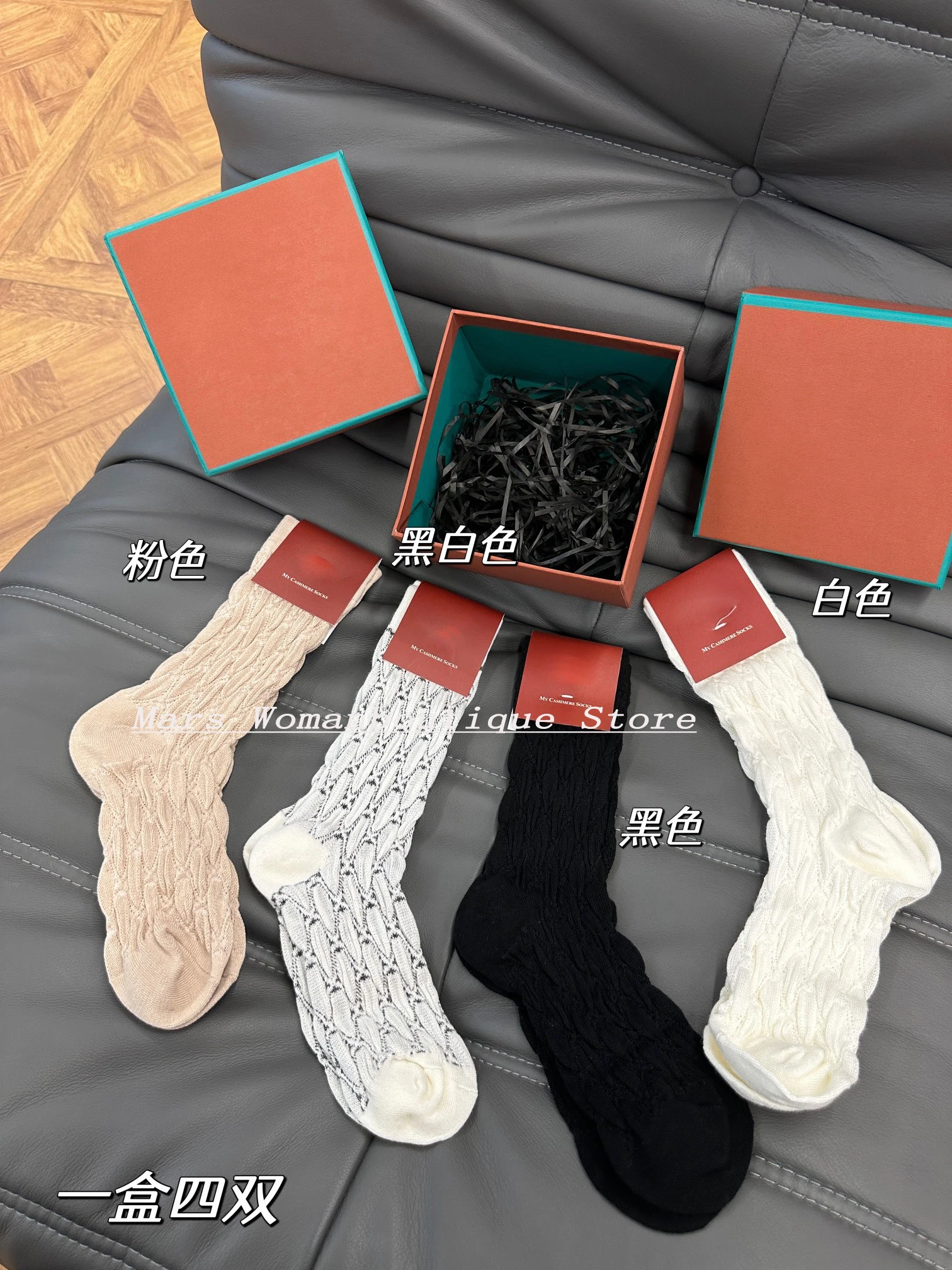 

Soft and Delicate Cashmere Socks for Women, Skin-Friendly, Sweat-Absorbent, Warm and Deodorant, Five Colors, L, P