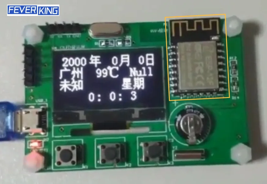 ขนาดเล็กพิเศษขนาดเล็กจาก ESP8285อนุกรมโมดูลส่งสัญญาณ WIFI ไร้สาย ESP-M3ใช้แทนกับ ESP8266ได้อย่างสมบูรณ์