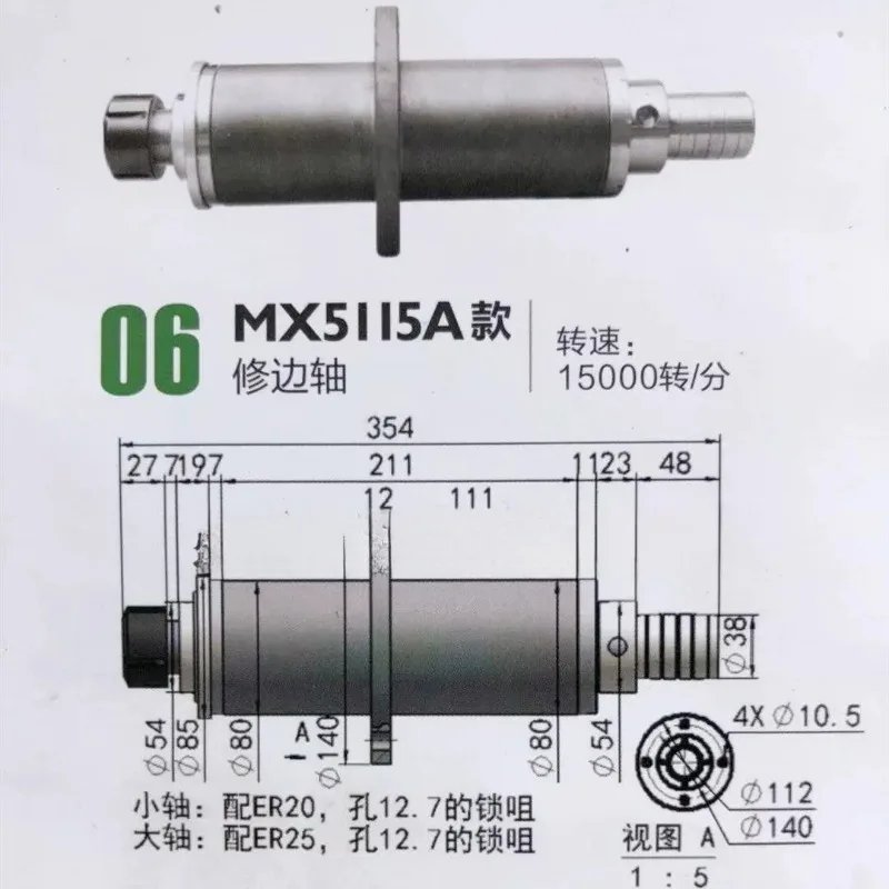 MX5115 MX5068 MX5057 Woodworking Router Spindle Moulder Shaft For Under‑Table & Over‑Head Milling Machine