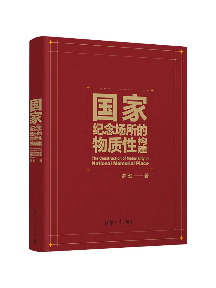 Book-Winshare The Material Construction Of National Memorial Sites