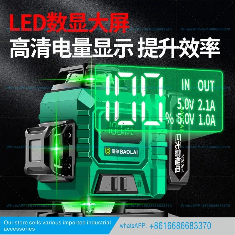 Infrared level, strong light high precision laser fine five-wire green light leveling 12-wire level outdoor use