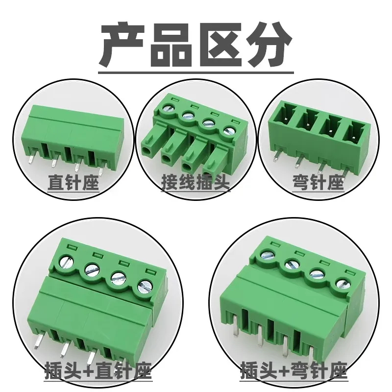 5Set JM2EDG15K-5.08mm 2EDG MC1.5 2/3/4/5/6/7/8 Pin Screw Terminal Block Connector Pitch Plug+Straight/Curved Needle Pin Socket
