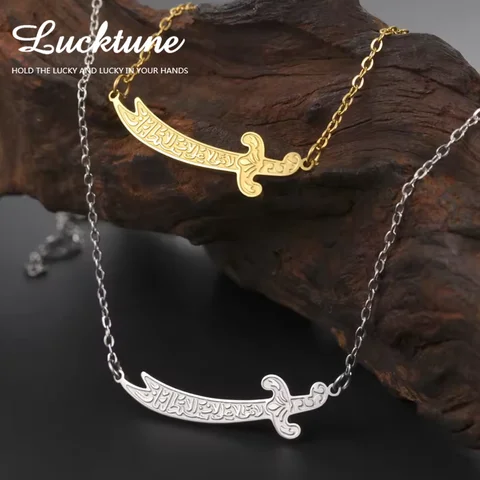 Lucktune Imam Ali Zulfiqar Sword Pendant Necklace Stainless Steel Women's Necklace Arabic Calligraphy Muslim Amulet Jewelry Gift