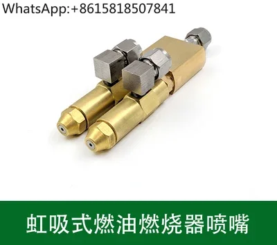 High-quality double siphon oil burner, nozzle waste oil combustion, double boiler alcohol-based fuel spray