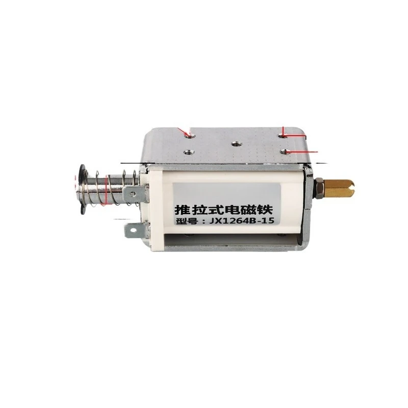 For Stroke Push-pull Electromagnet AC and 12V24V220V Push Rod Telescopic Strength Switch Self-reset
