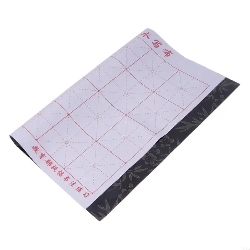 Magic Water การเขียนผ้า Gridded Notebook Mat ฝึกเขียนพู่กันจีน