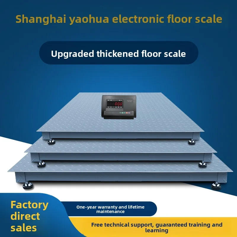Shanghai Yaohua A12 floor scale 1 ton 3 tons 5 tons weighing platform channel steel U-shaped steel small electronic scale be