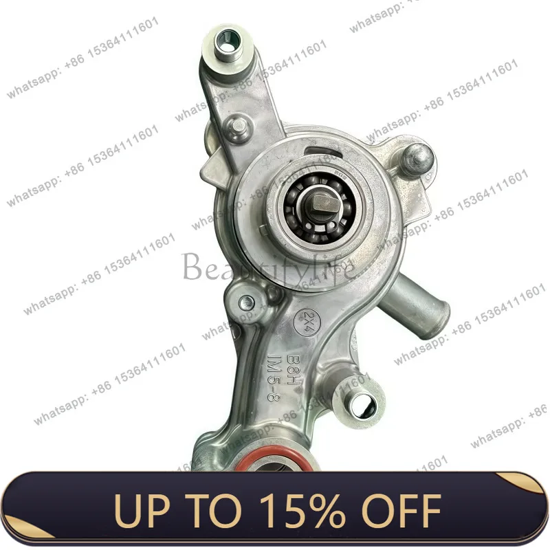 XX. Auto parts water pump B6H-E1185-SET for 160 2021-2022