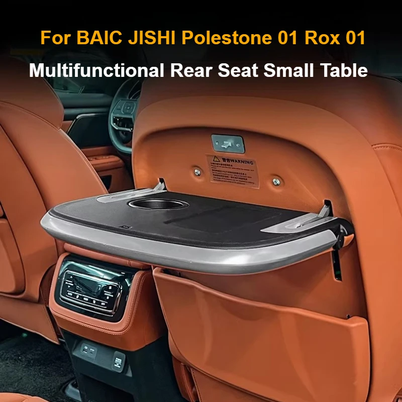 

Для BAIC JISHI Polestone 01 Rox 01 2023 2024 2025 бывшаяся настольная подставка для ноутбука, панель беспроводной зарядки, аксессуары для интерьера