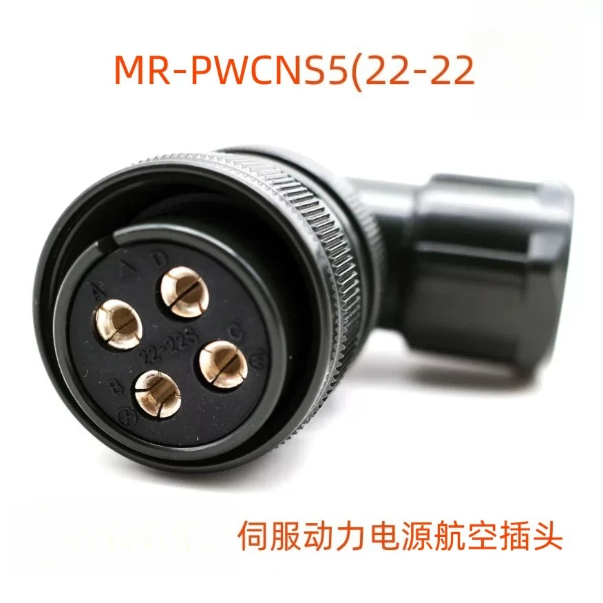 MR‑PWCNS5 22‑22S Circular Aviation Connector Servo Motor Power Plug Industrial Automation Repair Replacement Accessory