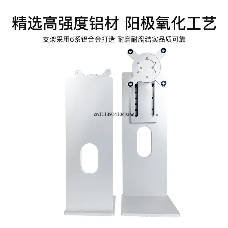 Aluminum Alloy Monitor Stand Base for 27‑32 Inch Display, Height Adjustable Tilt Rotatable Screen Foot Bracket