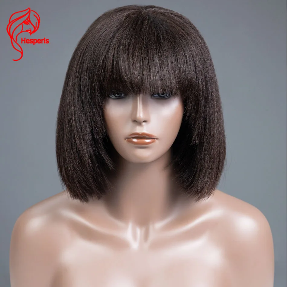 Hesperis Layered Bob Wig Human Hair Remy Full Machine Made Short Bob Human Hair Wig With Bangs Wear And Go Yaki Straight 250D