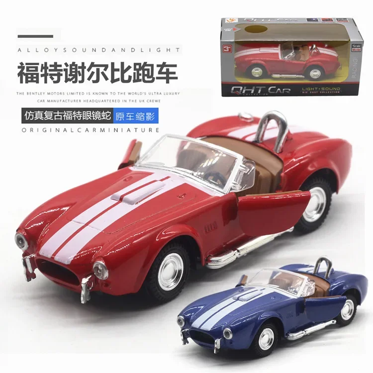 1: 32 Shelby Cobra 427 Classic Vintage Car Alloy Car Model Sound and Light Children\'s Toy