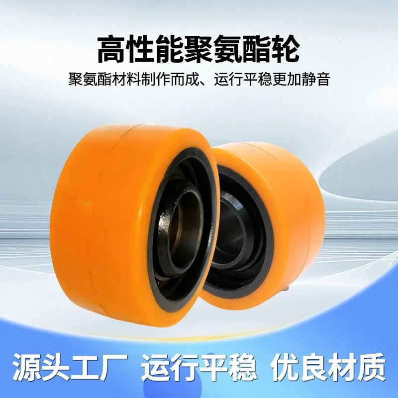 Forklift auxiliary wheels, polyurethane load-bearing wheels, wear-resistant and tear-resistant industrial caster accessories