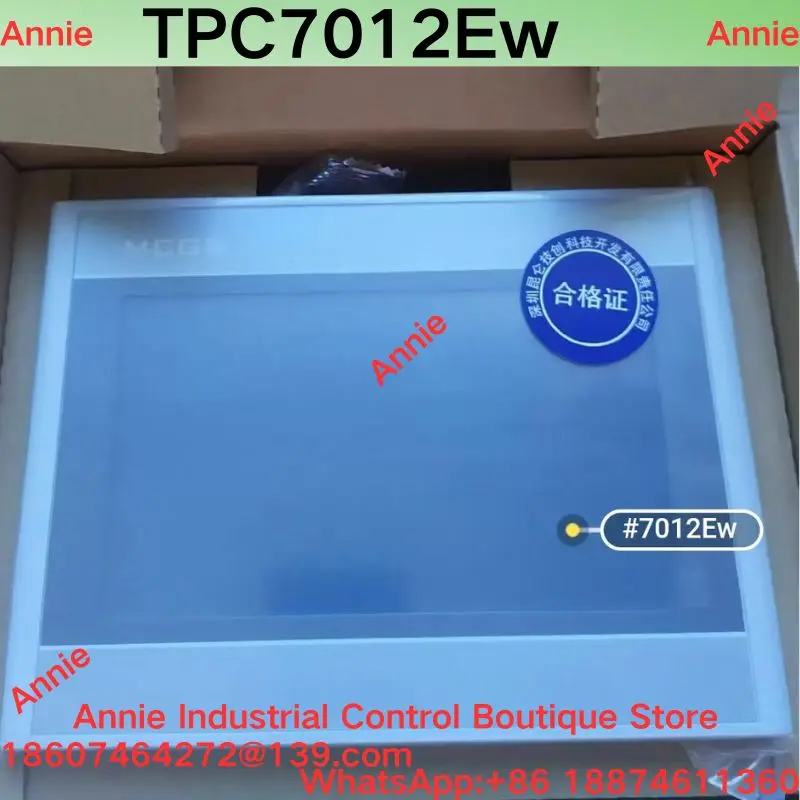 brand-new. 7-inch touch screen TPC7012Ew