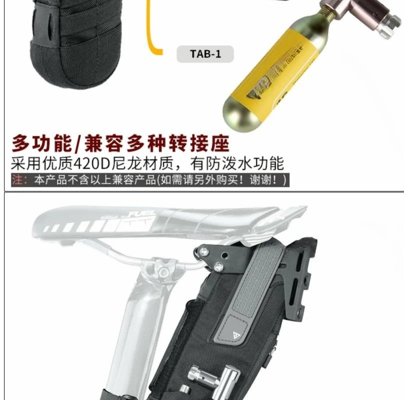 Three-bicycle integrated mounting seat, kettle holder, tool kit, adapter seat