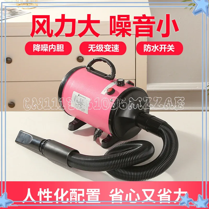 Pet Water Dryer, High Power, Stepless Speed Change, Strong Wind, Fast Drying, Adjustable Cooling and Heating, Universal for
