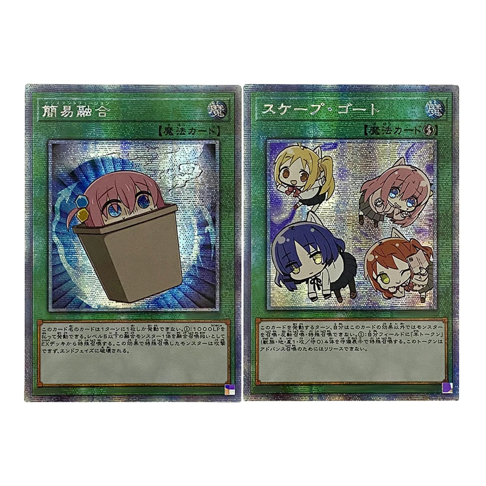 Diy Self Made Yu-Gi-Oh! Instant Fusion Gotoh Hitori Collection Card Gauze Flash Ygo Scapegoat Anime Cards Gift Toys