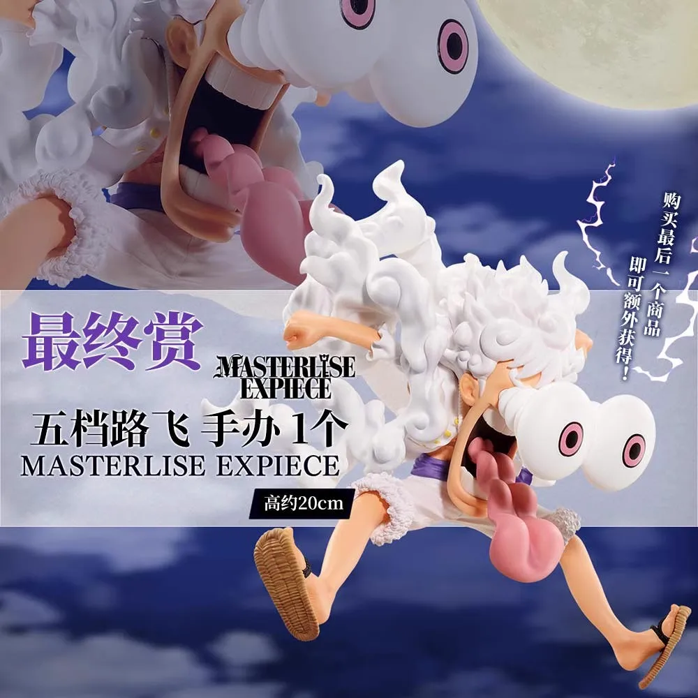 Bandai One Piece One Reward Rufy Gears da uno a cinque Serpente Uomo che rimbalza Sauron Sanji Anime Figure Modello Ornamenti Giocattolo Regalo