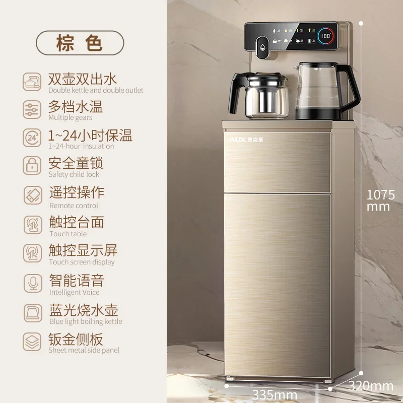 Tea bar machine household lower bucket fully automatic smart new water dispenser rental house new style