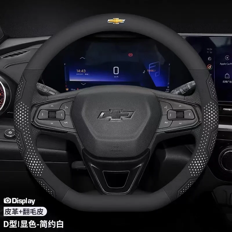 Car Steering Wheel Cover For Chevrolet Aveo Bolt Onix Cruze Spark Cavalier Colorado Lacetti Trailblazer Silverado Tahoe Traverse