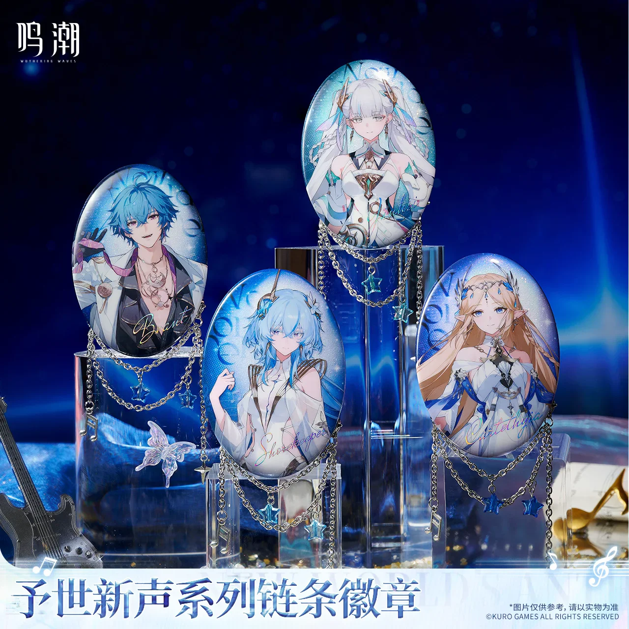 Official Wuthering Waves Cosplay Jinhsi The ShorekeepeVideo Game Merchandise Cartoons and Anime 93MMChain Badge Halloween Gifts