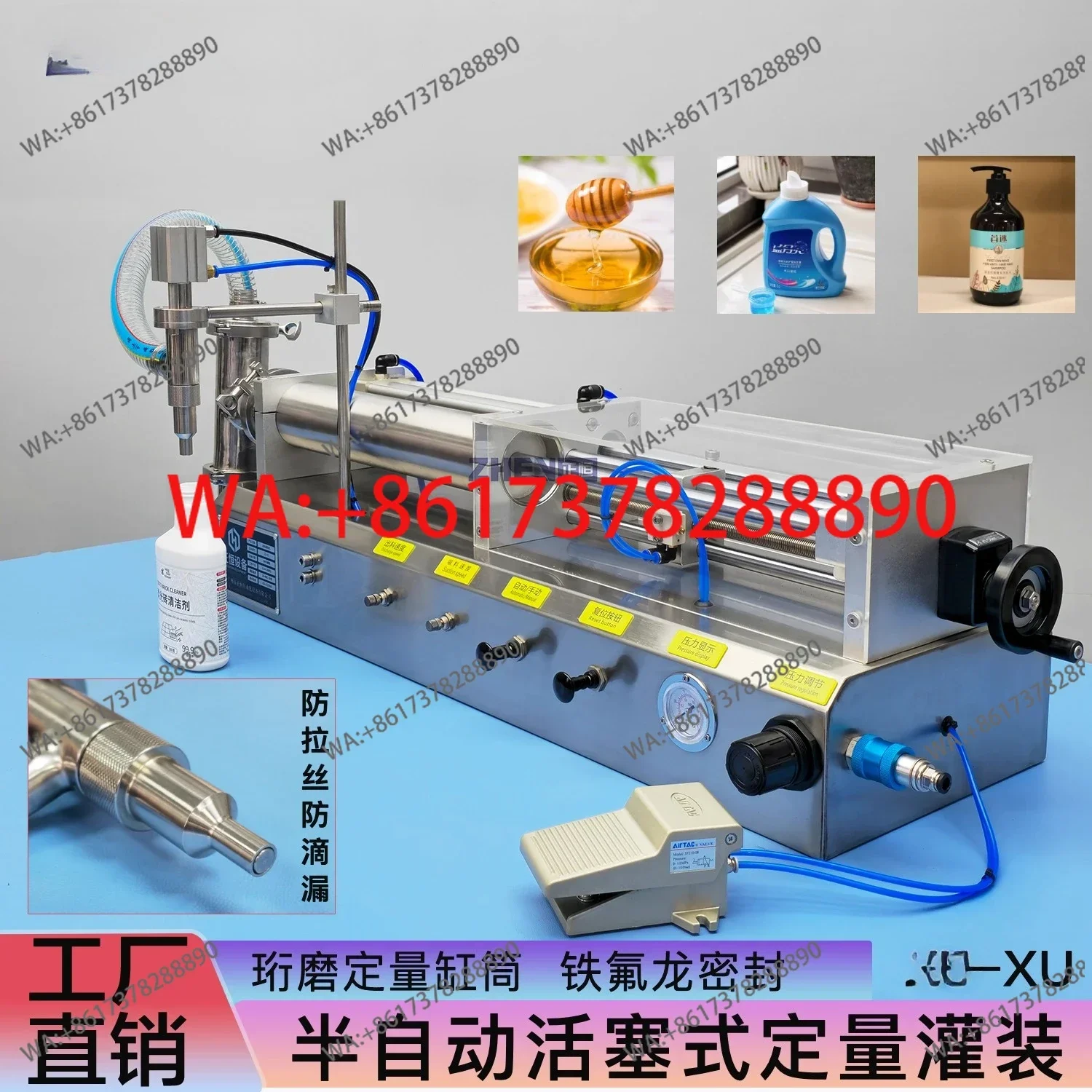 Pneumatic Piston Type Quantitative Filling Machine for Laundry Detergent Honey Syrup Viscous Liquid