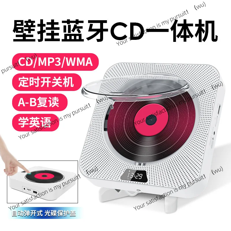 

Wall mounted CD player Portable CD album player Can be connected to Bluetooth CD player Tutoring machine