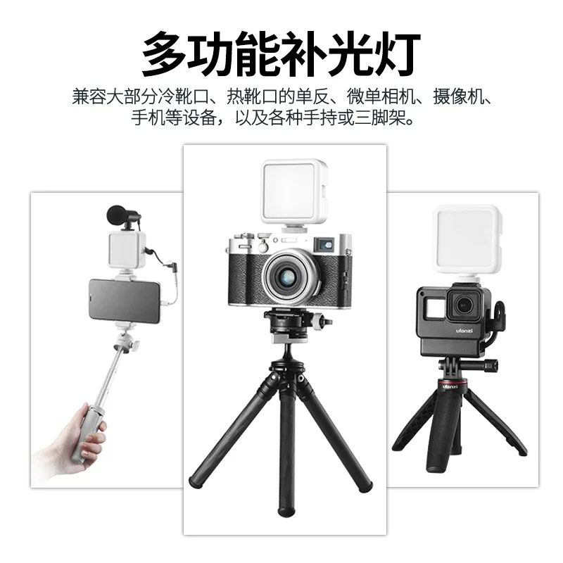 Portable mini fill light SLR micro single camera multi-function handheld small led photography light