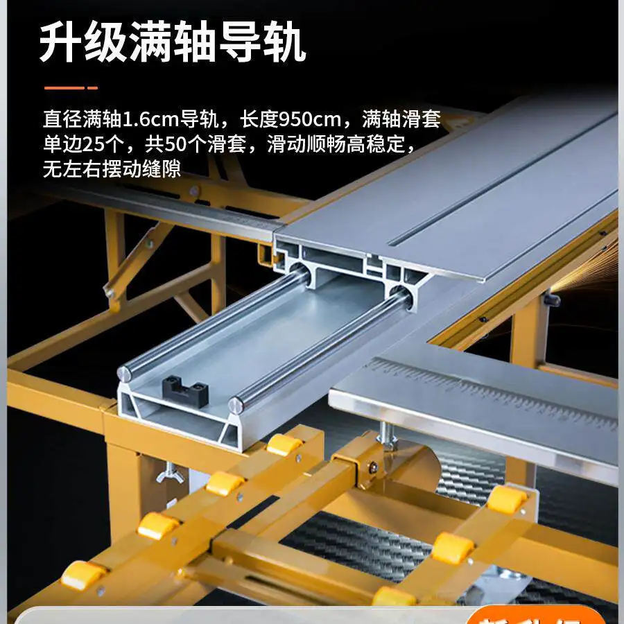 JT-7/JT-9 adaptable track upgrade, optical axis aluminum alloy die-casting guide rail
