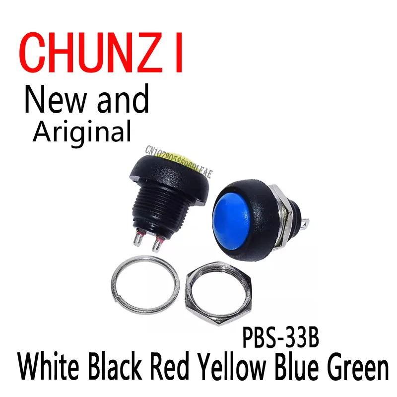 5Pcs Mini 12mm Waterproof Momentary ON/OFF Push Button Round Switch KIT White Black Red Yellow Blue Green PBS-33B