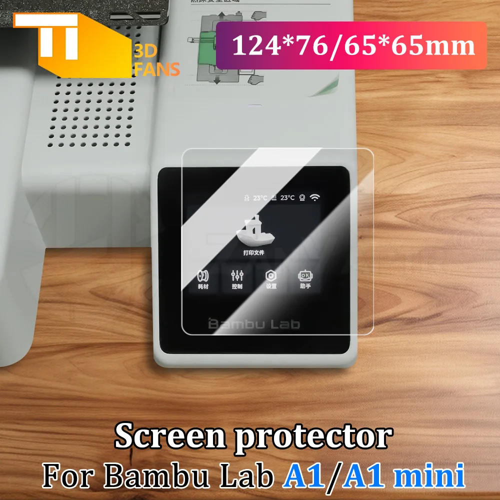 Screen Protector for Bambu Lab A1 A1mini Scratch-Resistant Wear-Resistant Easy Installation High-Definition Film 3D Printer Part