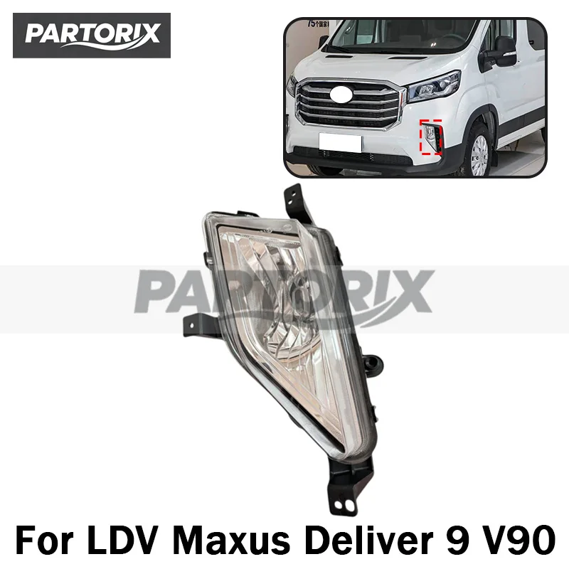 ldv-maxus-deliver-9-v90用-フロントフォグライト、フォグランプ、フロントバンパーライト、フロントリフレクターライト