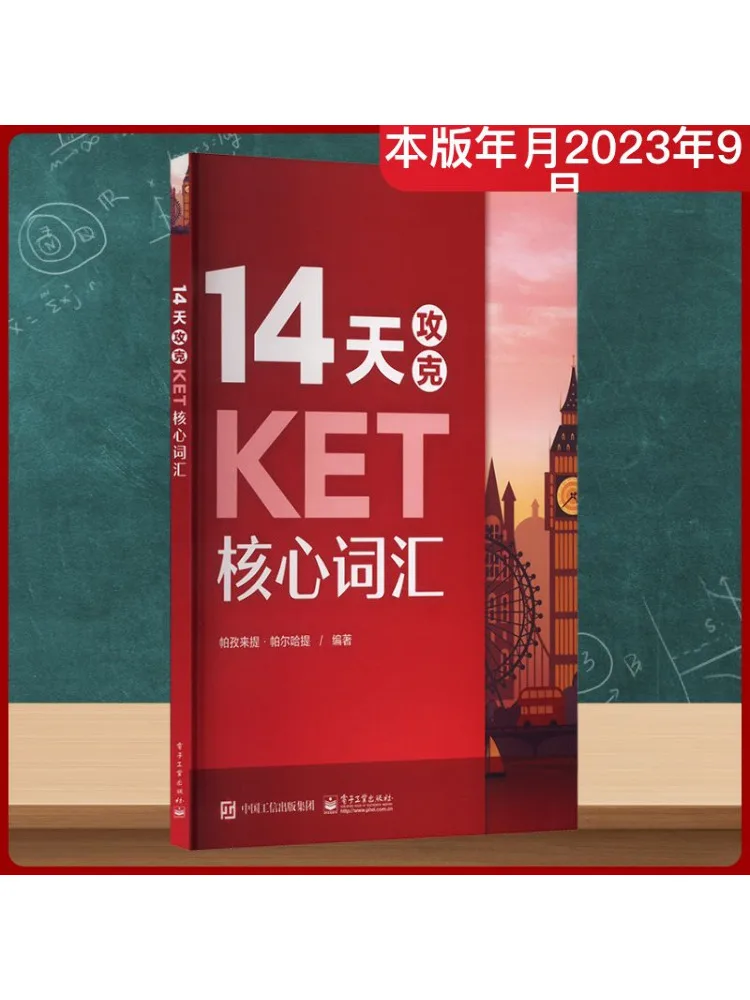

Book-Winshare 14 Days To Master Ket Core Vocabulary