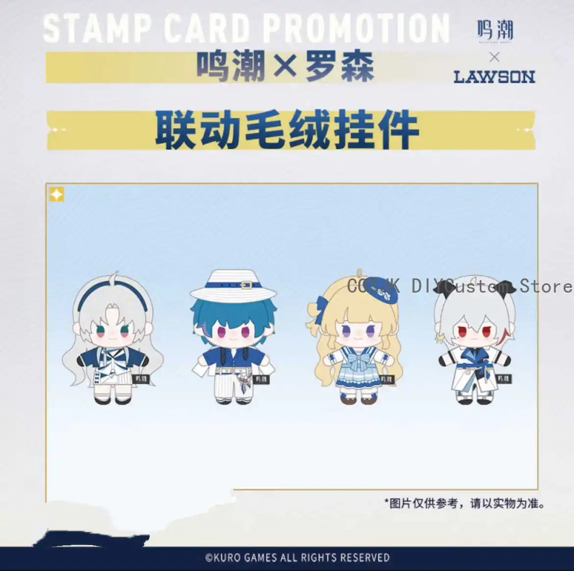 

Official Game Wuthering Waves X LAWSON Brant Zani Phoebe Carlotta Montelli Cosplay Plush Doll Soft Plushie Stuffed Toy Gift