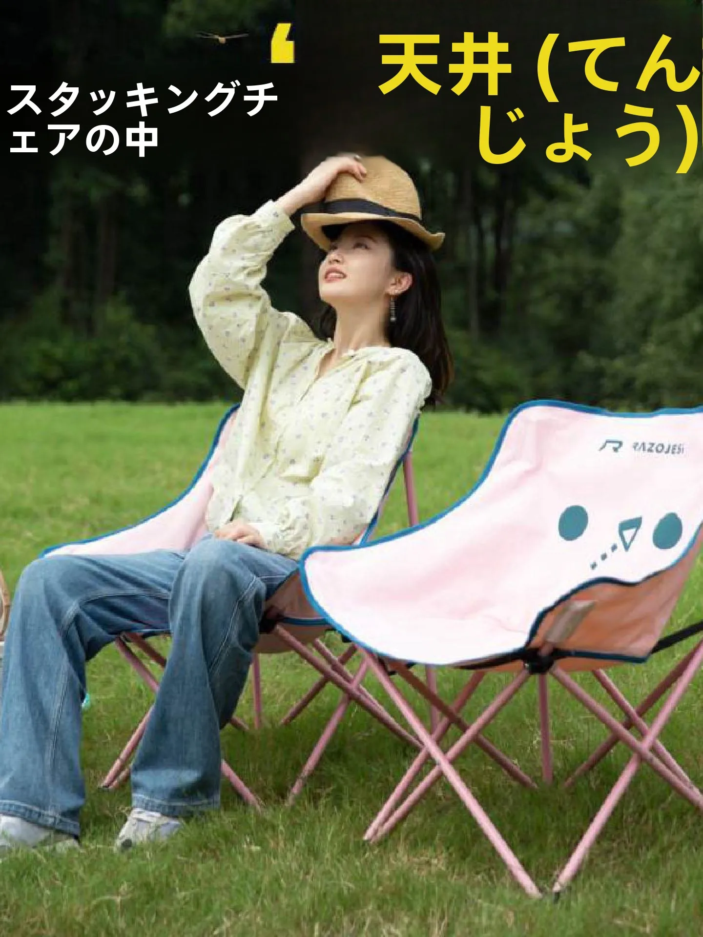 ポータブル屋外折りたたみ椅子背もたれムーンチェア子供用椅子旅行キャンプピクニックテーブルチェア釣り小さなスツール