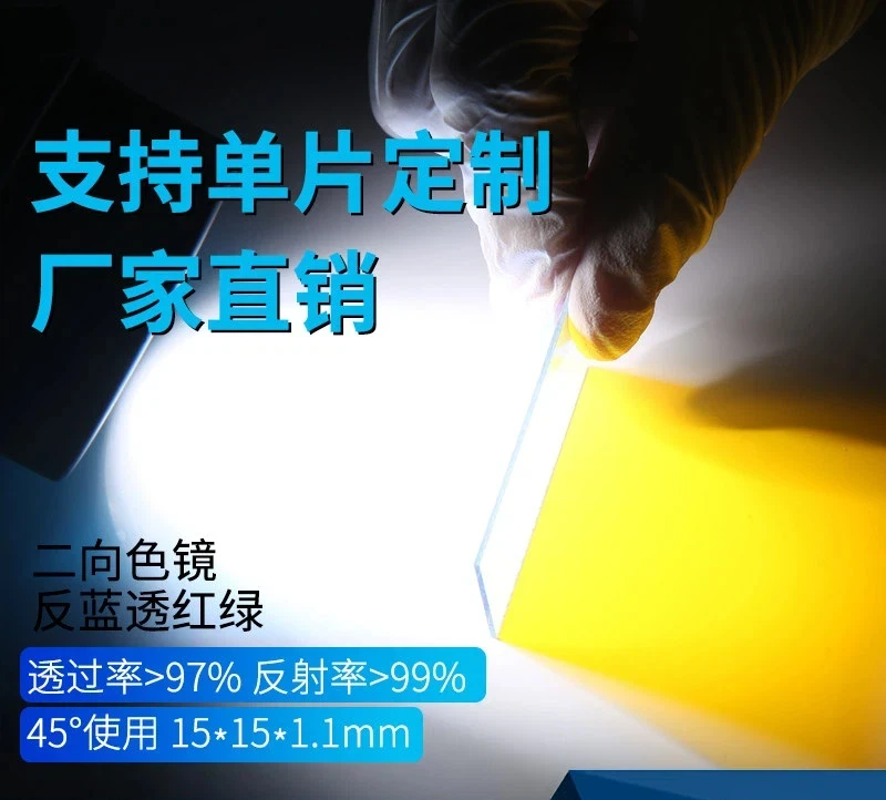 Dichroic Beam Splitter Combiner Filter Reflects Blue, Transmits Red Green 45degree Transmits 520-700nm Reflects 400-480 Nm