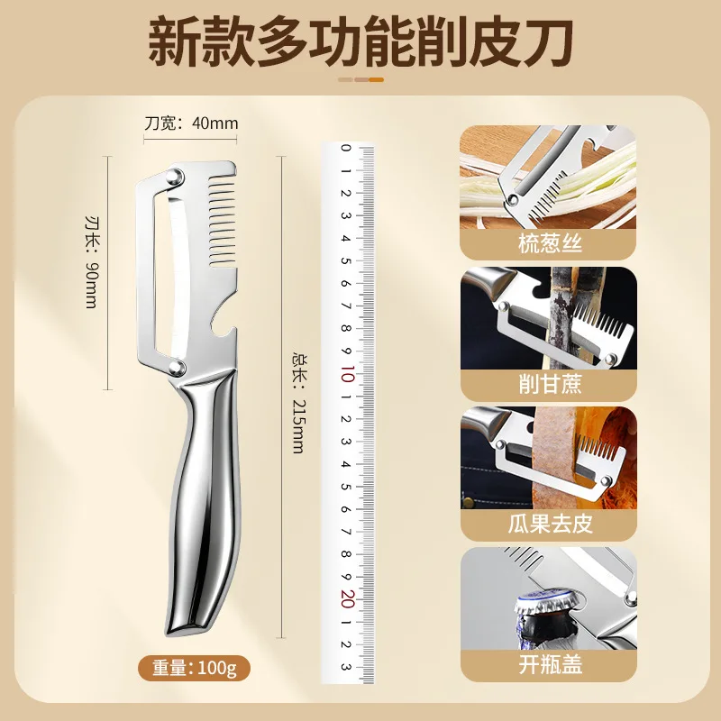3-in-1 Stainless Steel Kitchen Tool 2