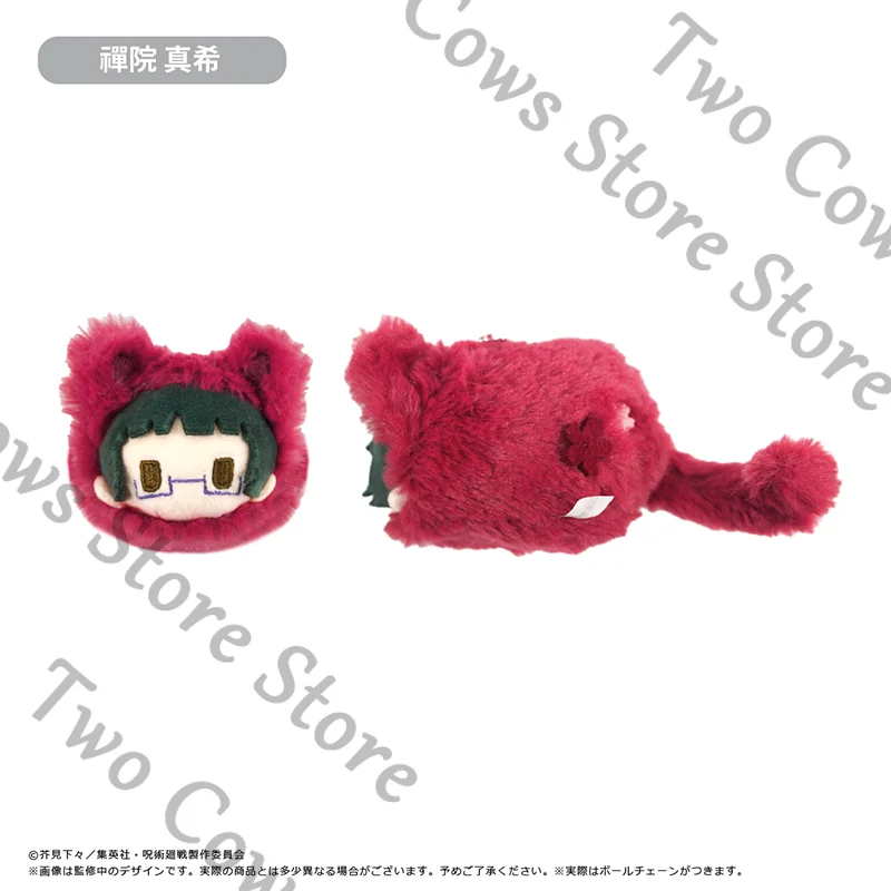 ตุ๊กตาผ้าพลัฌการ์ตูนอนิเมะ จูจุสึ ไคเซ็น ตัวละครโกโจ ซาโตรุ อิตาโดริ ยูจิ ฟุชิกุโระ เมกุมิ ของขวัญ