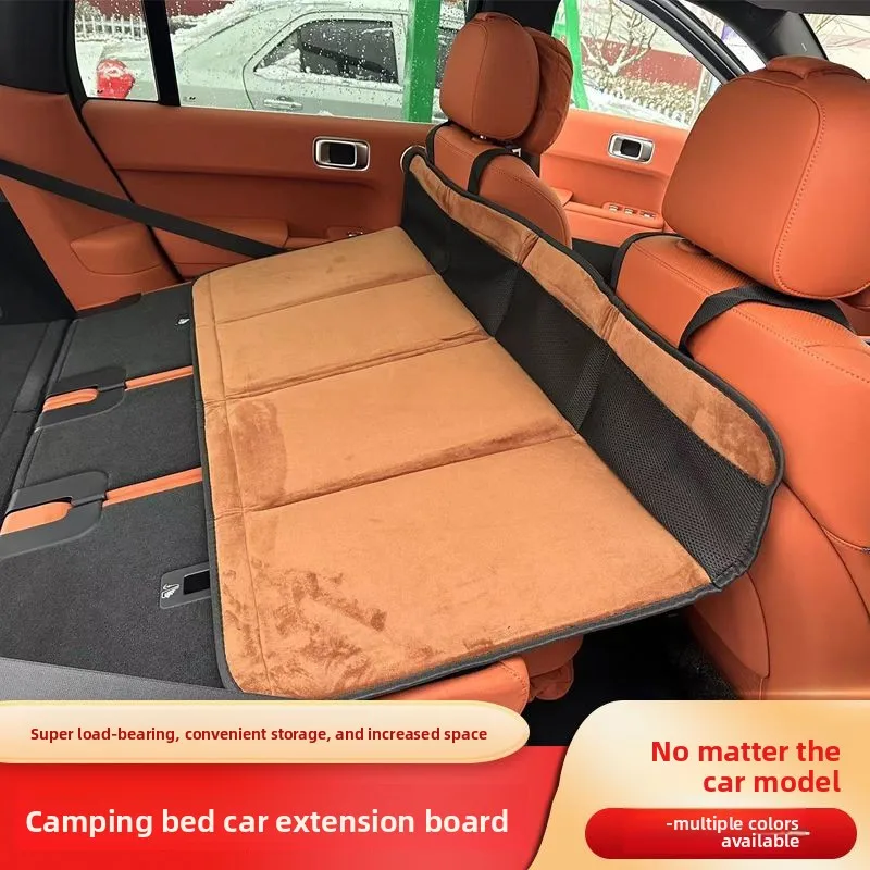 

Rear Sleeping Mat Sleeping Rear Seat Extension Plate Changing Bed SUV Car Air-free Car Mattress