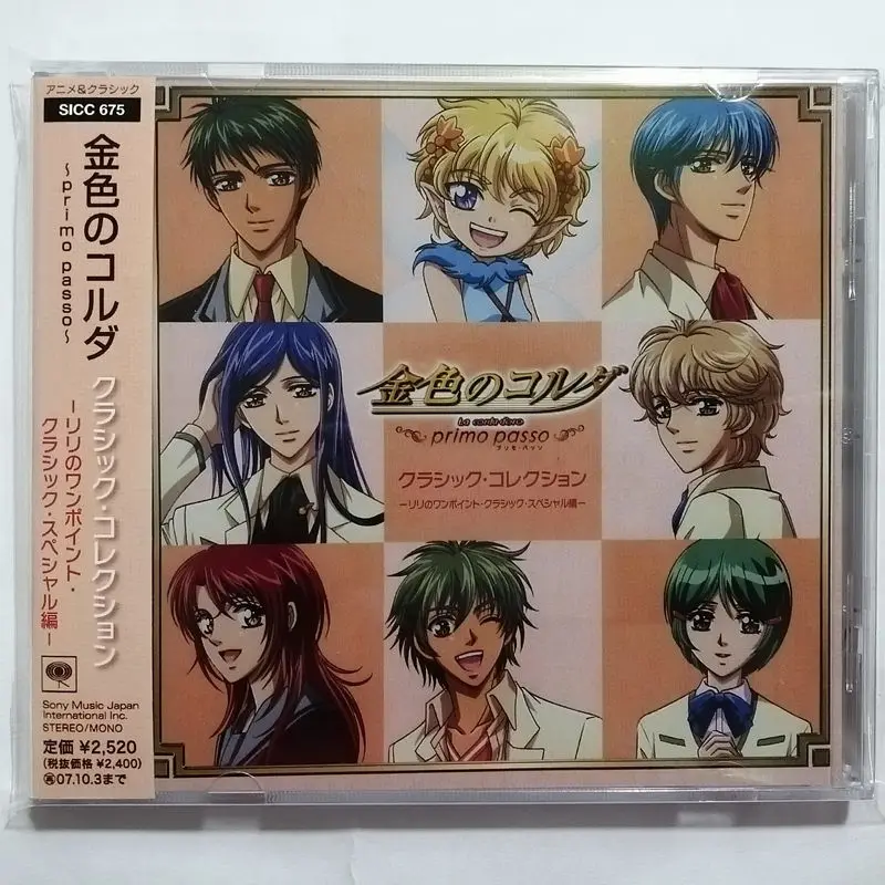 Anime Kiniro No Cor…