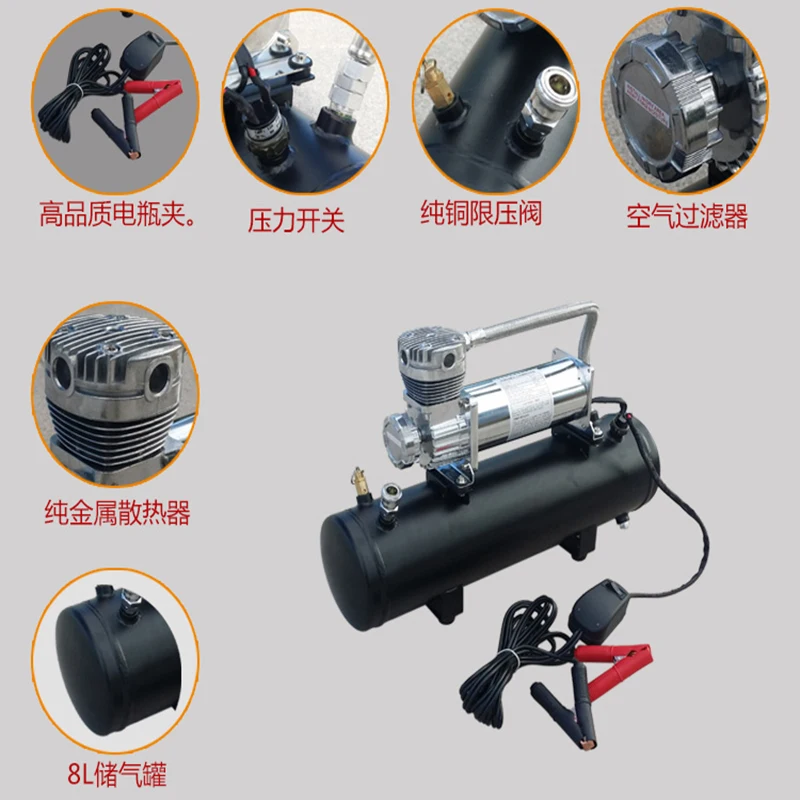 12V/24V Portable Car Air Pump Car Modified Air Pump Air Compressor Modified Suspension System With Air Tank