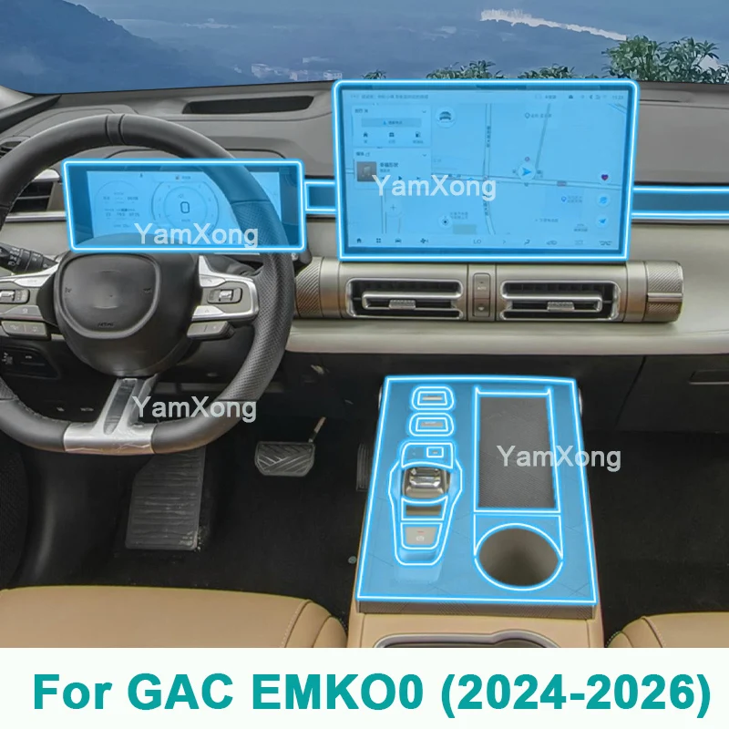 Car Interior Protective Film For GAC EMKO0 (2024-2026) Anti-Scratch Cover Dashboard Center Console Screen Sticker