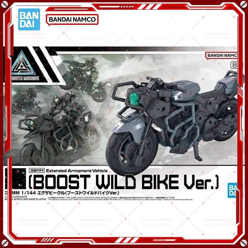 

In Stock Genuine Bandai Model Kit 30MM 1/144 Extended Armament Vehicle Boost Wild Bike Anime Action Figure Collection Model Toys