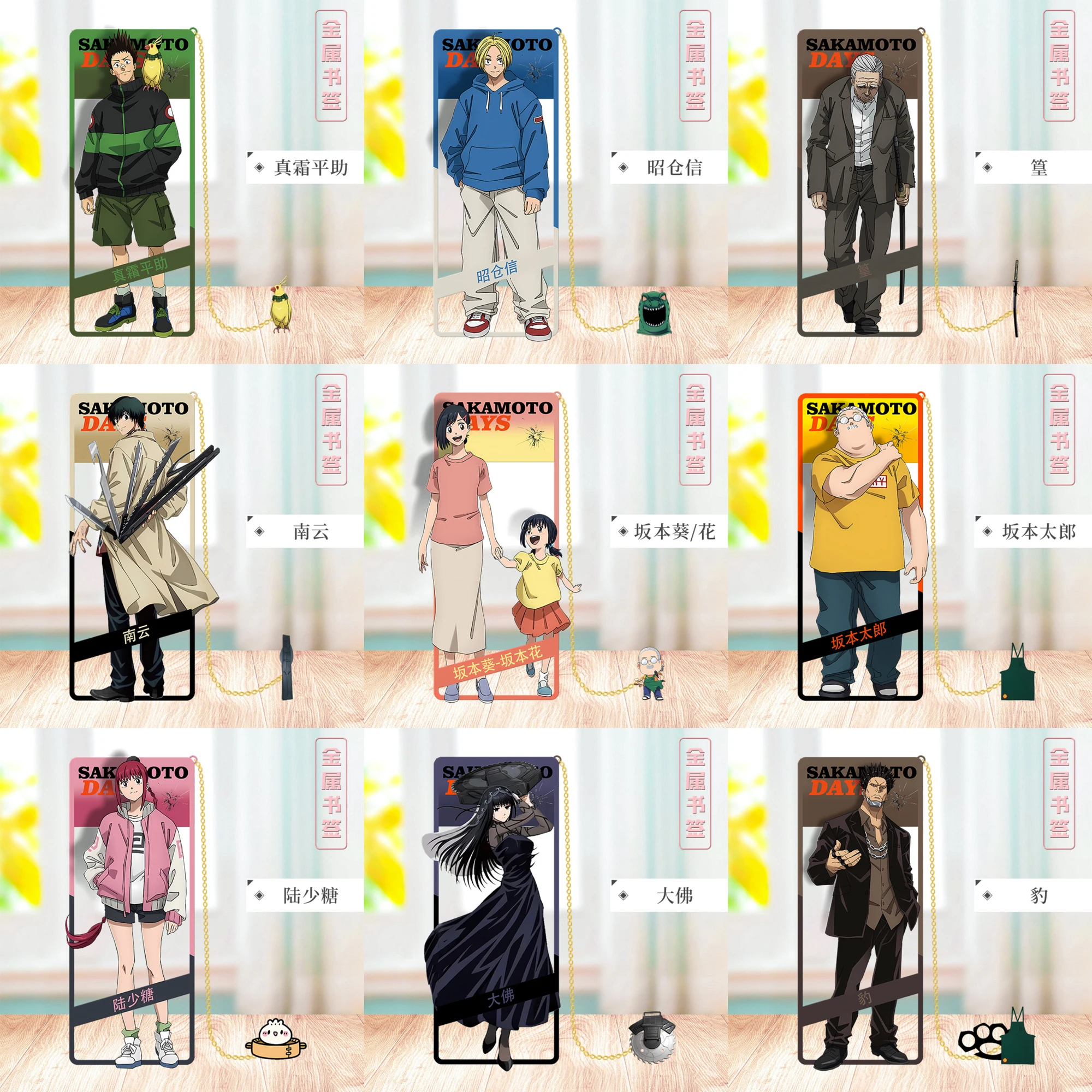 Anime SAKAMOTO DAYS Sakamoto Taro Asakura Shin Shaotang Ru Heisuke Mashimo Osaragi Metal Bookmark Props Cards Accessories Gift