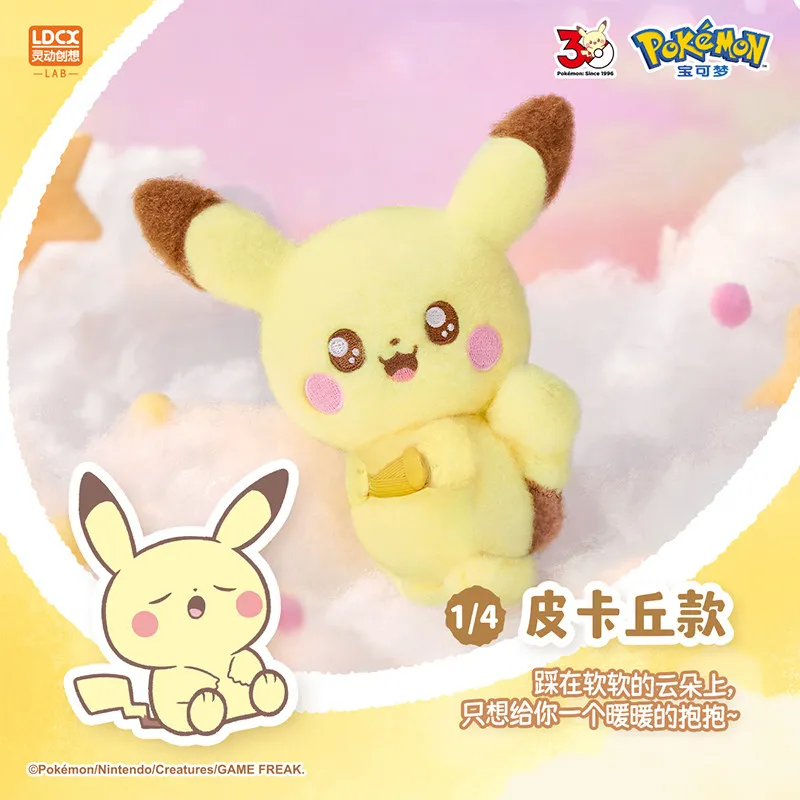 New Official LDCX Pokémon Poképeace Blind Box Action Figures Plush Doll Keychain Pendant Pikachu Piplup Scorbunny Model Toy Gift - view 4