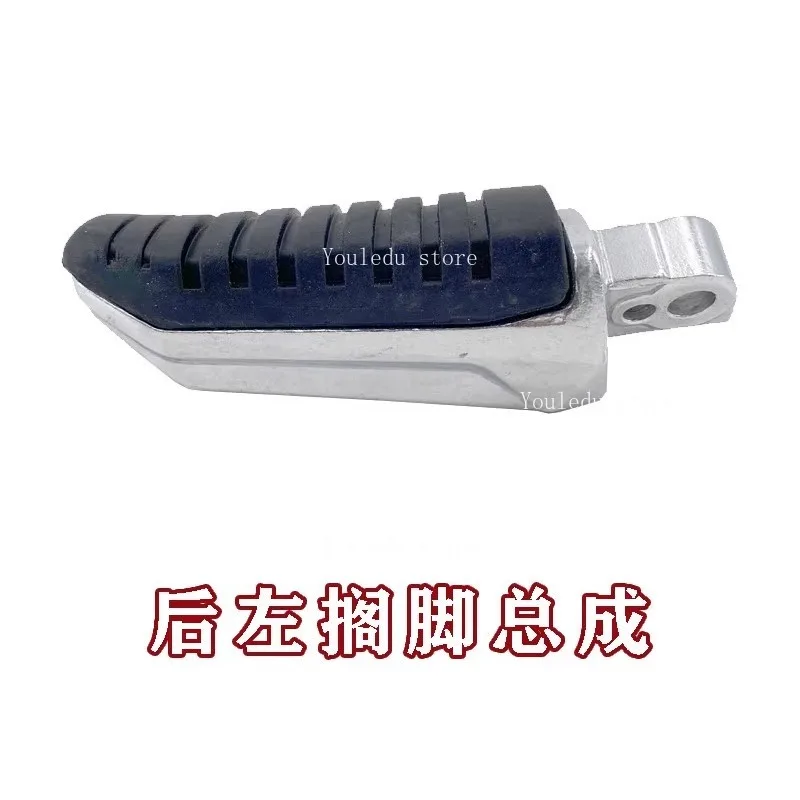 For Df150 Dr150 Dr160 Hj150-12ahj150-10c/d Front and Rear Left and Right Foot Rest Pedal Front Pedal