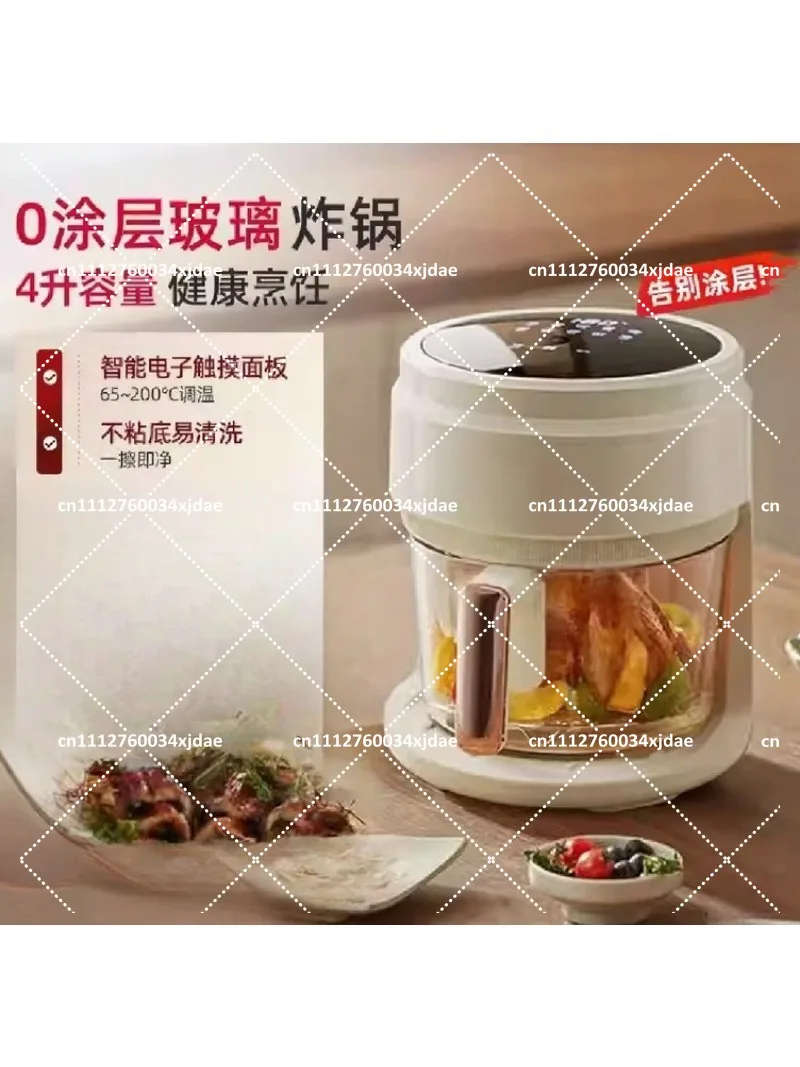 4L Air Fryer Electric Multifunctional with Glass Visual, Non-slip Pad, Grill Function, Household Kitchen Appliance
